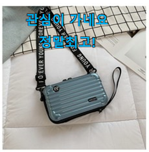 오늘의 루이비통가방 별점 쌓인순 그냥 못 지나치겠어요. 오늘의 루이비통가방 별점 쌓인순 그냥 못 지나치겠어요.
