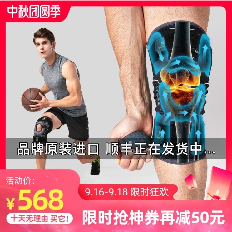 잘나가는 diskdr 수입 스포츠 실행 풍선 무릎 패드 농구 배드민턴 전문 피트니스 메 니스 커스 보호 장비 남성과, 그림 색상 (좌우에 관계없이 단일), 에스 추천합니다 잘나가는 diskdr 수입 스포츠 실행 풍선 무릎 패드 농구 배드민턴 전문 피트니스 메 니스 커스 보호 장비 남성과, 그림 색상 (좌우에 관계없이 단일), 에스 추천합니다