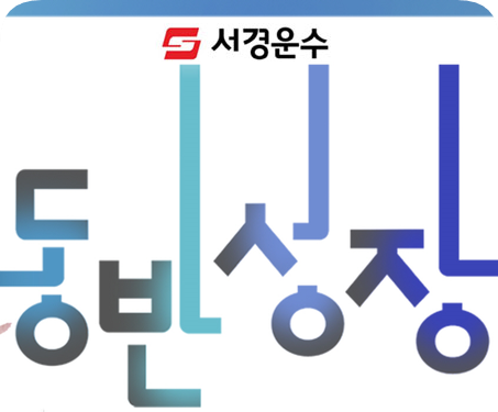 신불자도 [인천]카카오택시취업 가능한가요?