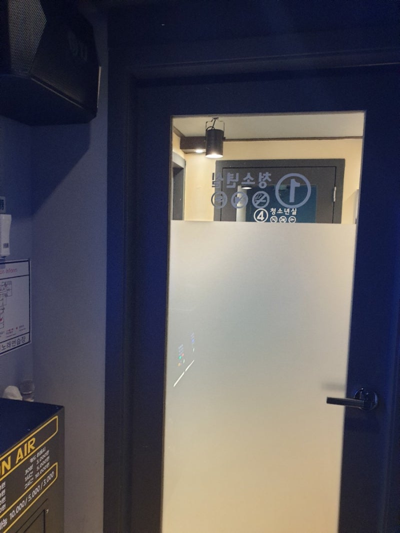 온리 코인? NoNo! 카드 결제도 가능한 신림역 와드코인노래방 가보기 (+가격,방법) : 네이버 블로그