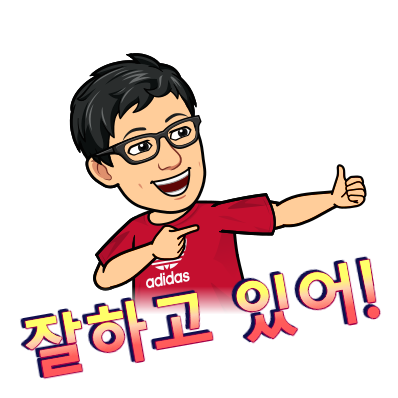  시사상식#3 GDP NOW