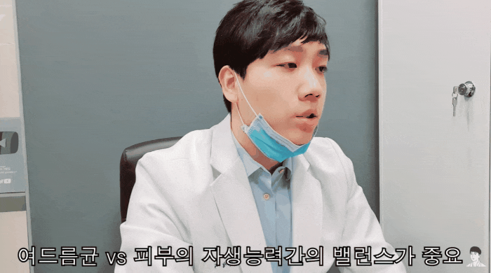  사춘기여드름치료? 시간이 지나면 없어질 거란 착각?