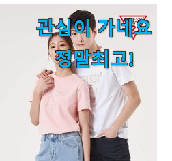 후회안합니다. 네셔널지오그래픽반팔티 인생템 부모님도 맘에 들어해요 후회안합니다. 네셔널지오그래픽반팔티 인생템 부모님도 맘에 들어해요