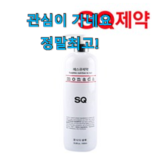 가성비 록시땅샴푸 인기상품 리뷰 믿음이 간다구요. 가성비 록시땅샴푸 인기상품 리뷰 믿음이 간다구요.