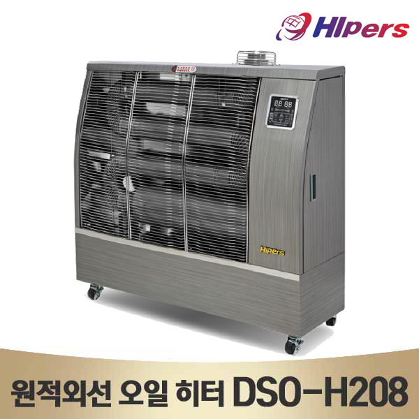 최근 많이 팔린 대성하이원 DSO-H208 원적외선히터 돈풍기 석유난로 ···