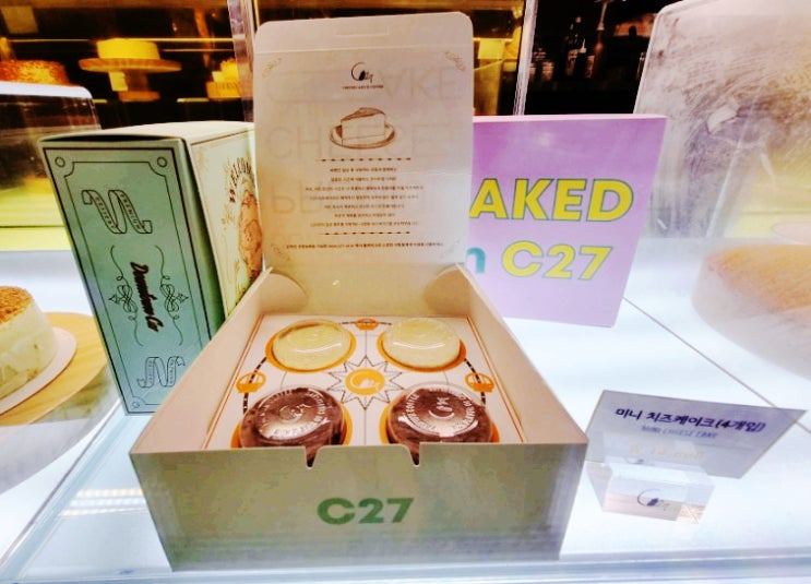  남양주 다산 카페 분위기 좋고 맛난 치즈케이크C27 다운타운 다산점