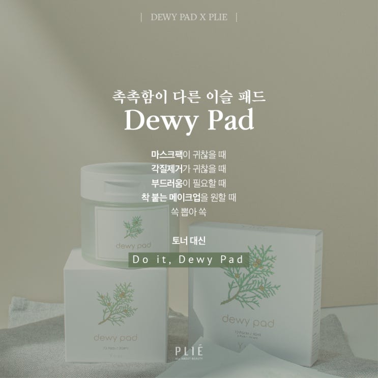  춘천디자인 인스타그램 피드 디자인