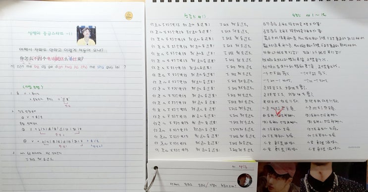  성구현의 중급스타트 "성중스 ep13"