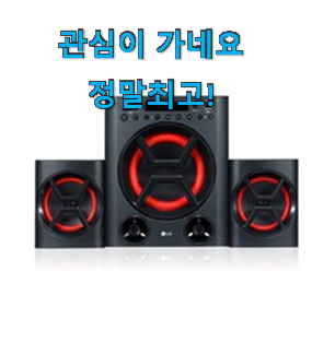 비교선택 오디오 나만의 선택 품절되기전에 빨리 킵하세요! 비교선택 오디오 나만의 선택 품절되기전에 빨리 킵하세요!
