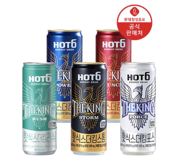  핫식스 더킹 종류 정리(포스, 러쉬, 펀치, 파워, 스톰)