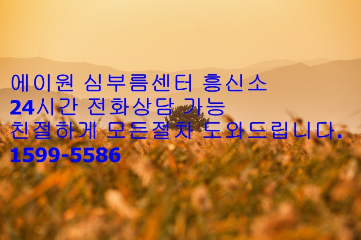 인천흥신소 현명하게 고르기