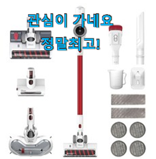 현명한선택 lg코드제로a9s 아이템 맘속 리스트라구요. 현명한선택 lg코드제로a9s 아이템 맘속 리스트라구요.