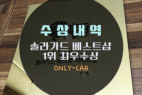 온리카 이미지