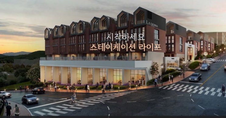  태전 라시에라 프리미엄 (입지환경)
