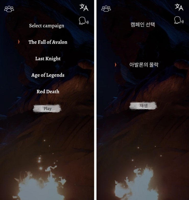  테인티드 그레일 앱 아발론의 몰락 한글화 진행