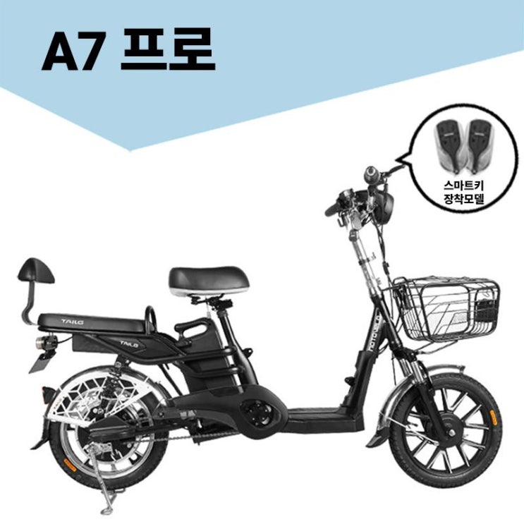 많이 팔린 모토벨로 A7 프로 전동스쿠터 350W 15Ah, 기본 ···