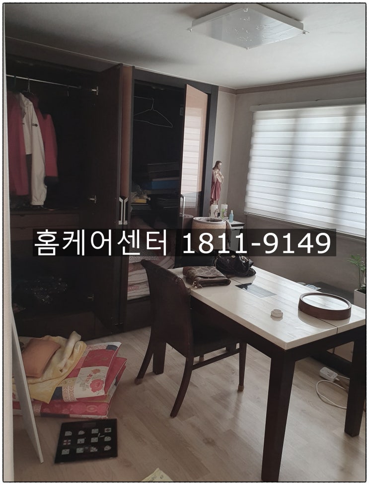  안산시 부곡동 유품정리 유품치워주는곳 돌아가신분집정리 고인집정리 고인유품정리 빈집만들기