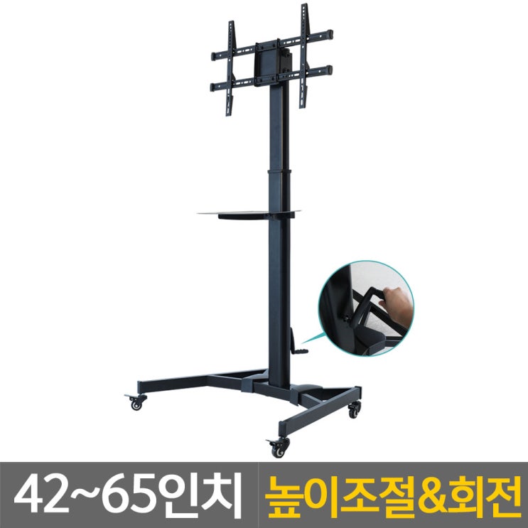 많이 팔린 미디어퍼스트 이동식TV거치대 이동형TV스탠드 받침대 스탠드 TV브라켓 티비다이 AS-5 외, AS-7 추천합니다 많이 팔린 미디어퍼스트 이동식TV거치대 이동형TV스탠드 받침대 스탠드 TV브라켓 티비다이 AS-5 외, AS-7 추천합니다