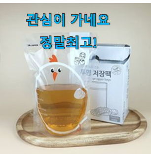 할인 프리스탠딩스탠드 꿀템 순위 소개해주고 칭찬받아요. 할인 프리스탠딩스탠드 꿀템 순위 소개해주고 칭찬받아요.