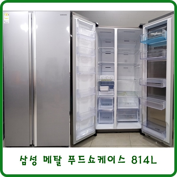 후기가 정말 좋은 삼성 지펠 메탈 푸드쇼케이스 냉장고 814 L, 지펠푸드쇼케이스 양문형냉장고 814L 추천해요