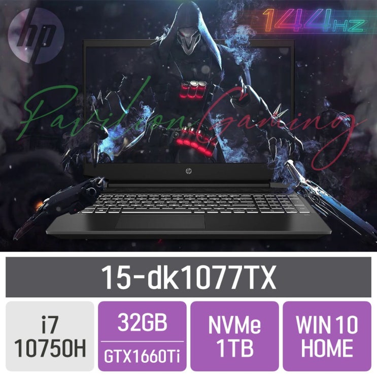 가성비갑 HP 파빌리온 게이밍 15-dk1077TX[가성비 게이밍 노트북 추천], 32GB, SSD 1TB, 포함 추천해요