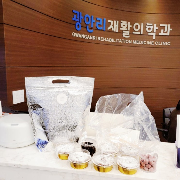  저저번주 환자분들의 선물- 루씨네 느린가게 초코렛& 아이스아메리카노