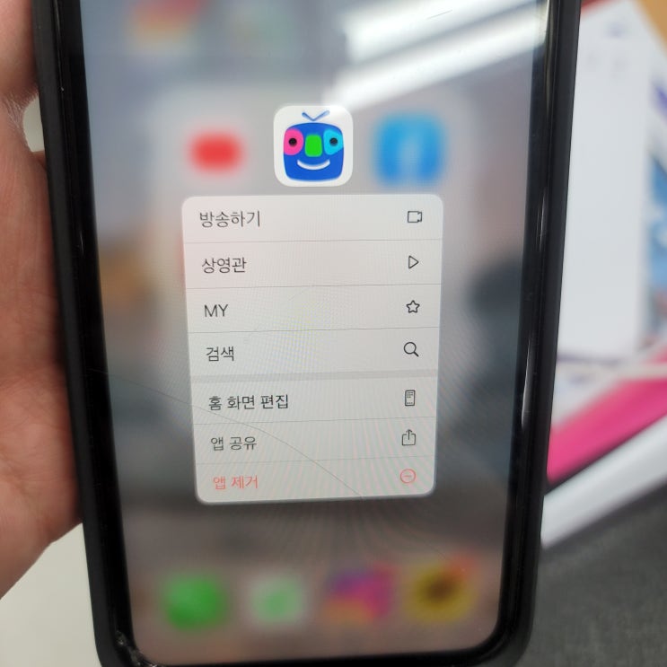  아프리카tv 탈퇴 - 회원 계정 아이디 간단하고 빠르게