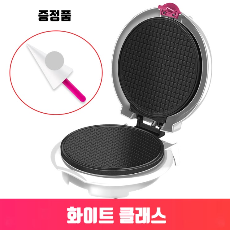 선호도 높은 와플 전기 기계 미니 기계 업소용 기계팬 가정용 와플메이커 와플팬 와플믹스, 화이트 컬러 추천해요 선호도 높은 와플 전기 기계 미니 기계 업소용 기계팬 가정용 와플메이커 와플팬 와플믹스, 화이트 컬러 추천해요