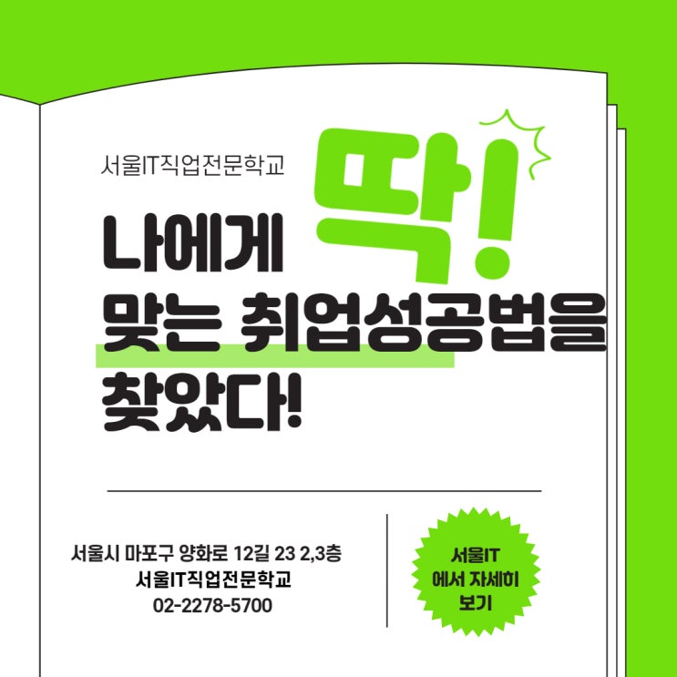  AT자격시험
