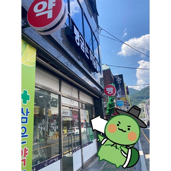 빵굽는머슴들 이미지