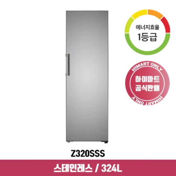 인기 많은 LG전자 오브제 컨버터블 김치냉장고 Z320SSS (324L/ 실버), 단품 좋아요