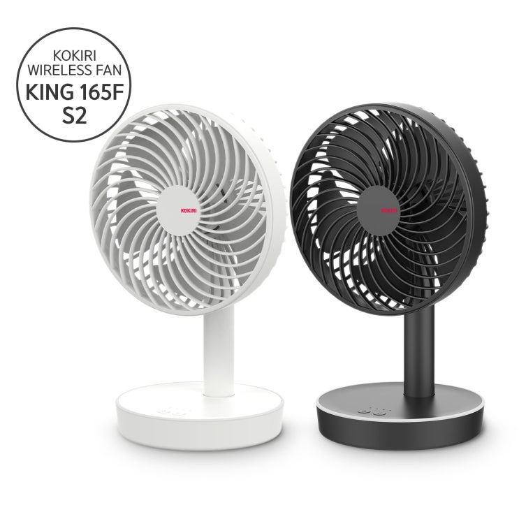 갓성비 좋은 코끼리 탁상용 무선 선풍기 KDN-D165F5R1 블랙 화이트, KDN-D165F5R 추천해요 갓성비 좋은 코끼리 탁상용 무선 선풍기 KDN-D165F5R1 블랙 화이트, KDN-D165F5R 추천해요