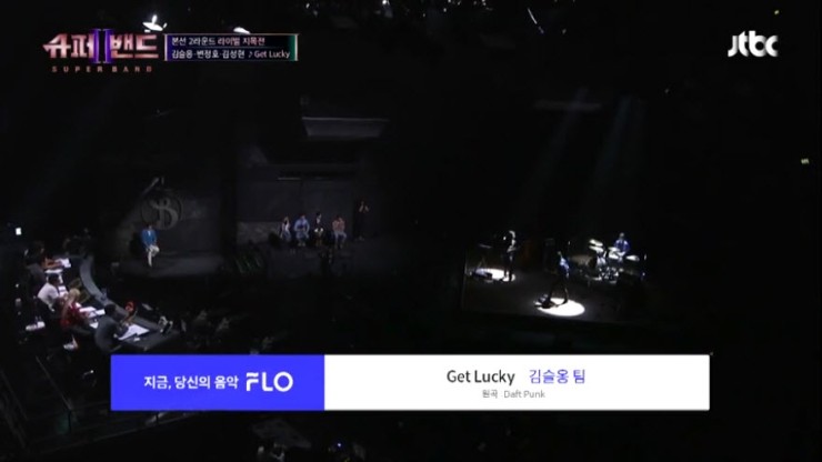 [슈퍼밴드2] 김슬옹·변정호·김성현 - Get Lucky [Live 동영상, 심사평, 2라운드 점수결과]