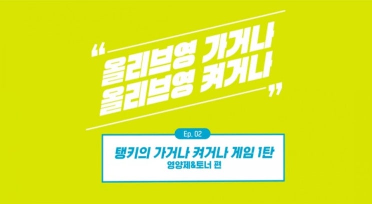  올리브영 생일쿠폰 받는법 알아두면 좋아요 (KFC 무신사 하프클럽 포함)