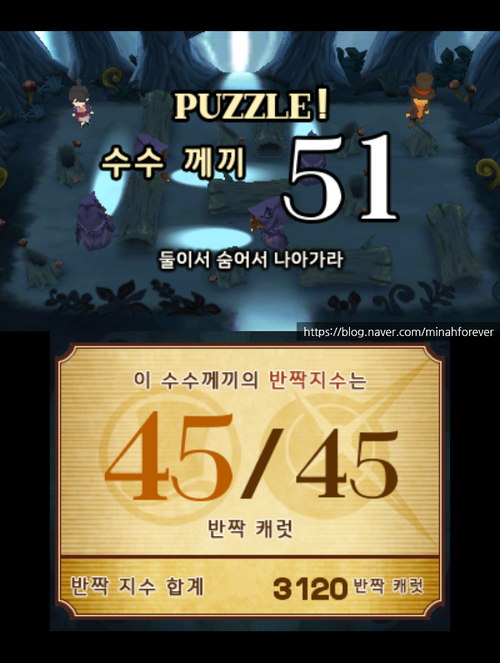  레이튼 교수 vs 역전재판 공략 - 제5장 실의에 빠진 뒤에 (2)