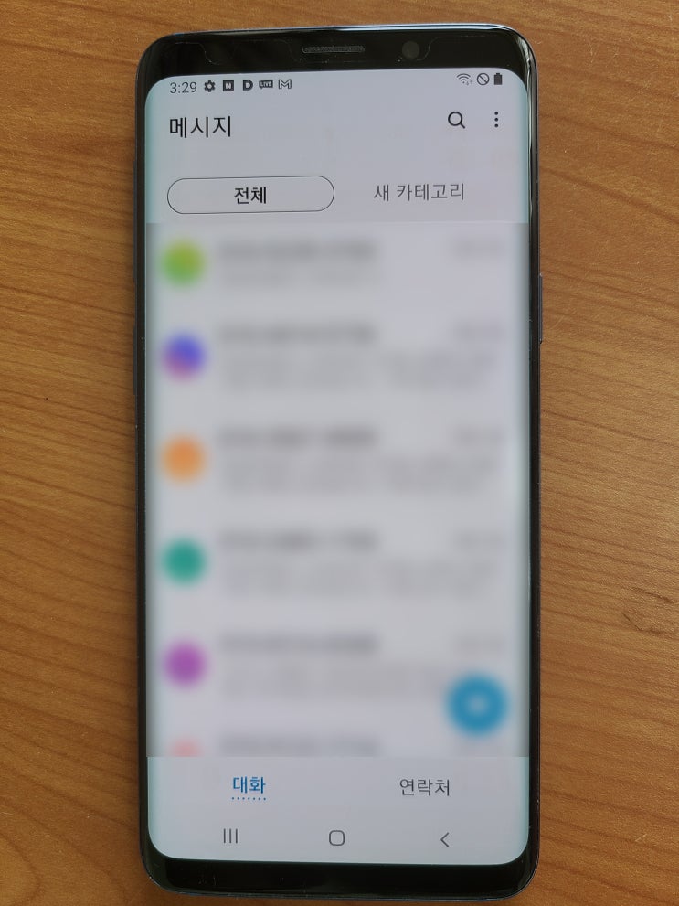 삭제된 문자 복구 생각보다 간단합니다 삭제된 문자 복구 생각보다 간단합니다