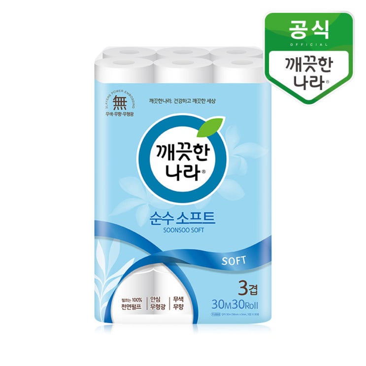 리뷰가 좋은 순수 소프트 3겹 천연펄프 화장지 30m 30롤 x 1팩, 단품 좋아요 리뷰가 좋은 순수 소프트 3겹 천연펄프 화장지 30m 30롤 x 1팩, 단품 좋아요