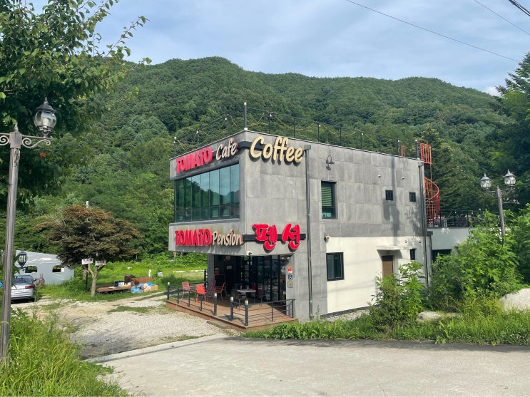  강원도 화천군 사내면 삼일리(화천펜션 카페) : 토마토펜션