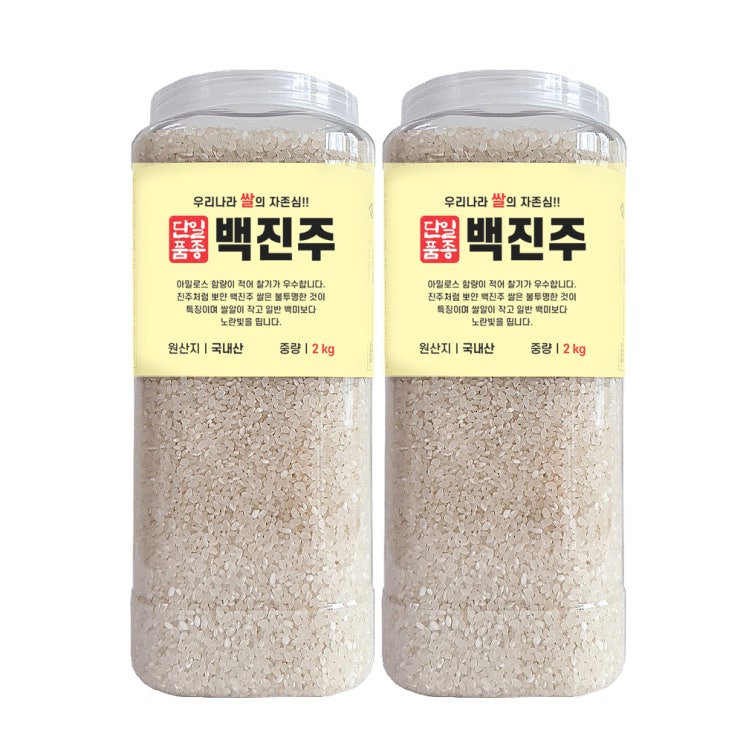 선택고민 해결 대한농산 통에담은 백진주 백미, 2개, 2kg 좋아요 선택고민 해결 대한농산 통에담은 백진주 백미, 2개, 2kg 좋아요