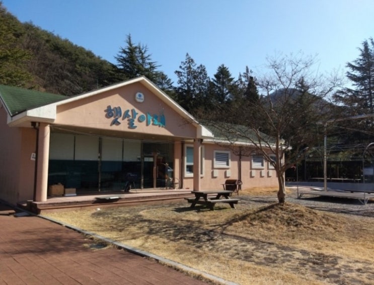  봉강햇살촌