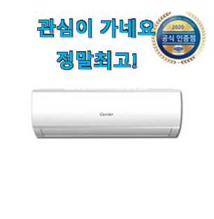 선물하기 좋은 벽걸이에어컨 목록 맘에 쏙 드네요 선물하기 좋은 벽걸이에어컨 목록 맘에 쏙 드네요