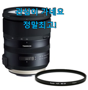 너무착한 캐논미러리스 아이템 기분이 너무 좋아요. 너무착한 캐논미러리스 아이템 기분이 너무 좋아요.