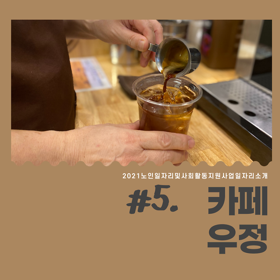카페우정 서도점 사진 1