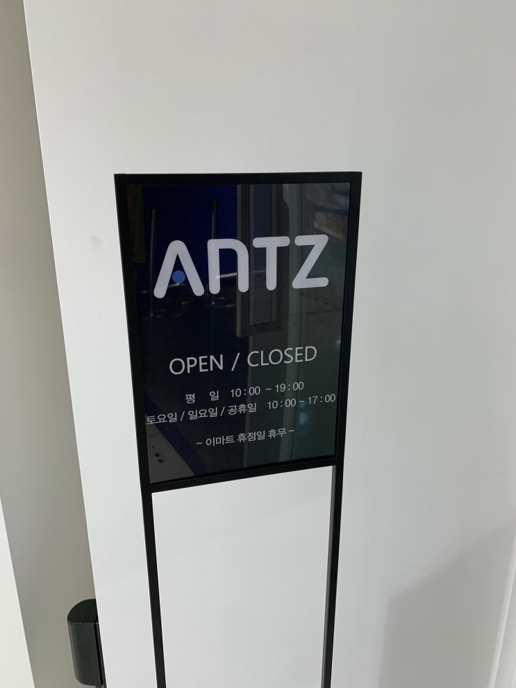 ANTZ 앙츠 애플 공인서비스센터 앙츠 대구 / 월배이마트 애플 공식서비스센터 에어팟프로 유격불량(?) 방문기