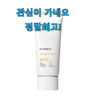 행복한선택 닥터지선크림 베스트 인싸템 꼭 써보세요 행복한선택 닥터지선크림 베스트 인싸템 꼭 써보세요