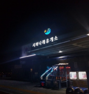  친구와 대부도 낚시 여행!