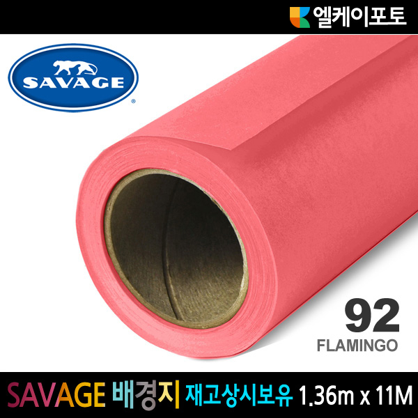 가성비 뛰어난 사베지 종이롤 배경지 136cm x 11m 하프size, 1롤, 92 Flamingo 좋아요 가성비 뛰어난 사베지 종이롤 배경지 136cm x 11m 하프size, 1롤, 92 Flamingo 좋아요