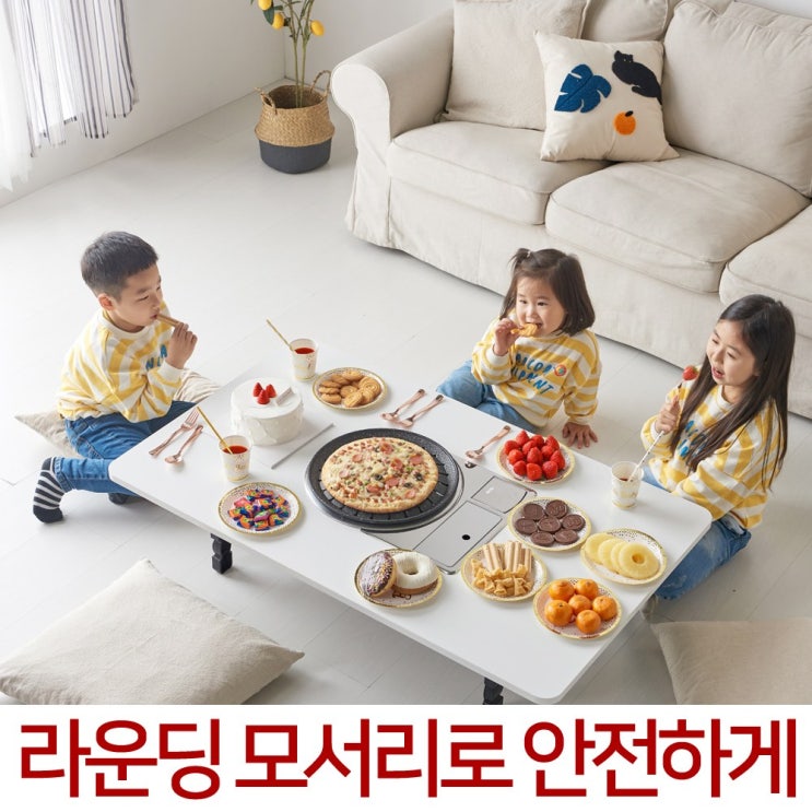 잘나가는 서진퍼니처 김건모 미우새 불판테이블 가정용 1200 접이식 좌식 업소용테이블, 진그레이 추천해요 잘나가는 서진퍼니처 김건모 미우새 불판테이블 가정용 1200 접이식 좌식 업소용테이블, 진그레이 추천해요
