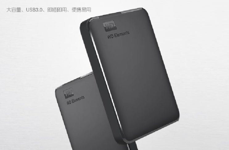 후기가 좋은 WD 웨스트디지털 wd 2TB 2테라 USB형외장하드, 블랙 좋아요 후기가 좋은 WD 웨스트디지털 wd 2TB 2테라 USB형외장하드, 블랙 좋아요