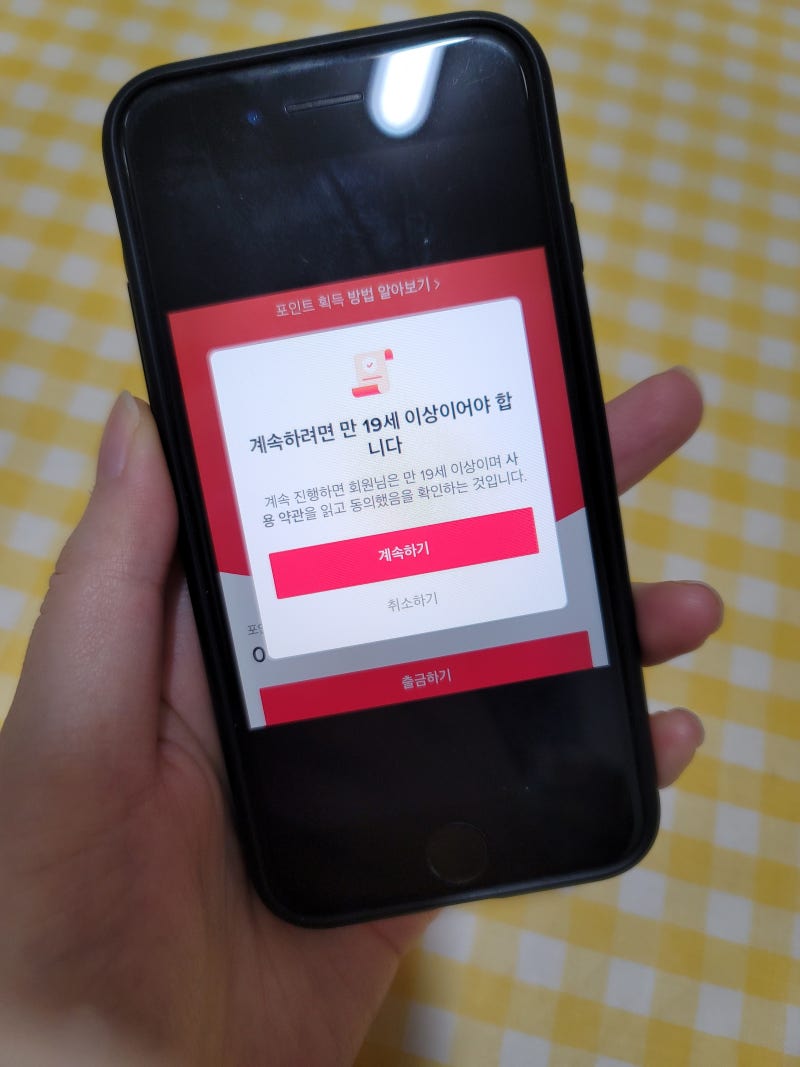 틱톡 현금 이벤트 참여 방법Z7794499, 1분 안에 간단히 : 네이버 블로그